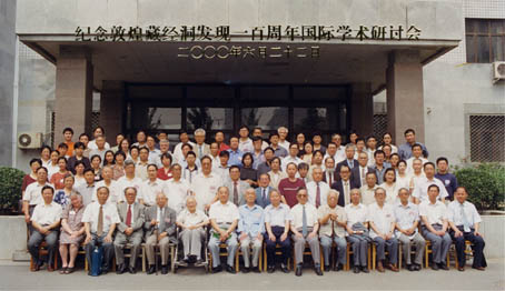 Participants outside Capital Normal University