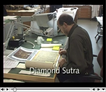 The Diamond Sutra.