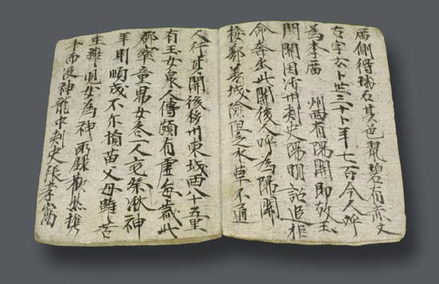 The recto of a folded leaf